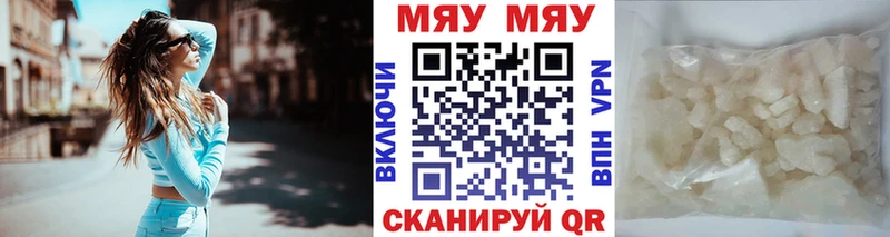 Купить наркотик аптеки Корсаков Кокаин  Alpha-PVP  Гашиш  АМФ  Мефедрон  МАРИХУАНА 