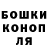 Печенье с ТГК конопля Feofanchik K