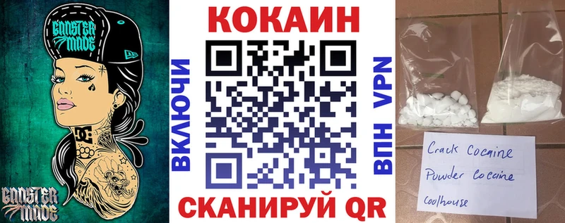 закладки  Корсаков  Кокаин Перу 