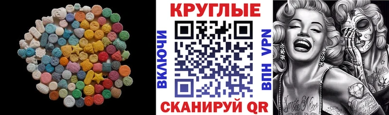 гидра сайт  Корсаков  Экстази Cube 