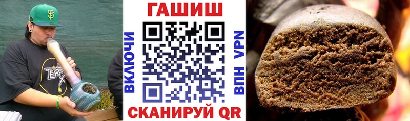 Гашиш Cannabis  Корсаков 