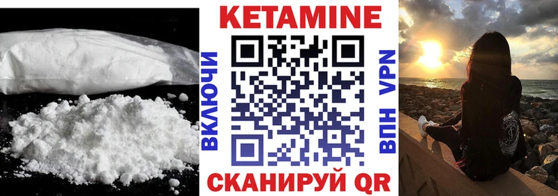 купить наркоту  Корсаков  blacksprut   КЕТАМИН ketamine 