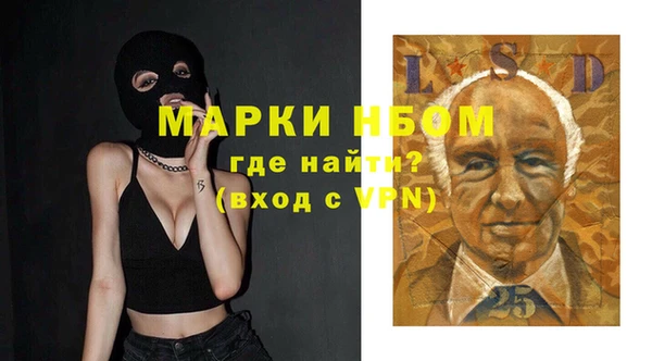 COCAINE Балабаново