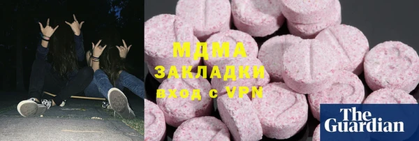 COCAINE Балабаново