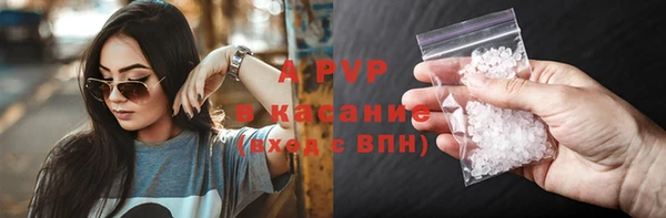 COCAINE Балабаново