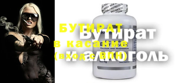 COCAINE Балабаново