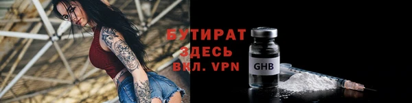 mix Балахна