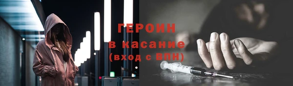 героин Баксан