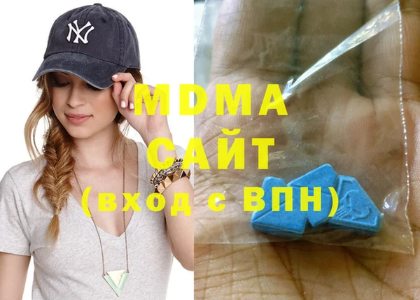 COCAINE Балабаново