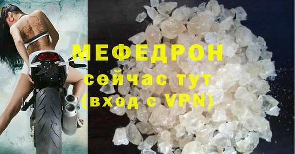 mix Балахна