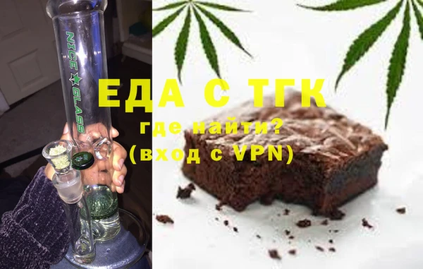 COCAINE Балабаново
