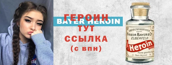 кокаин перу Протвино
