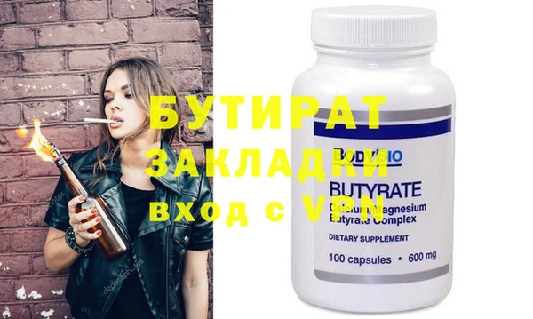 COCAINE Балабаново