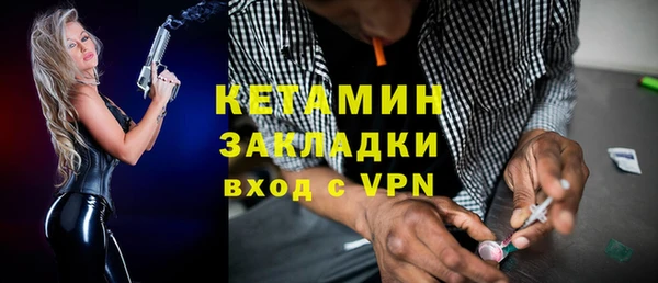 COCAINE Балабаново