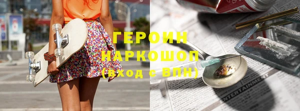 COCAINE Балабаново