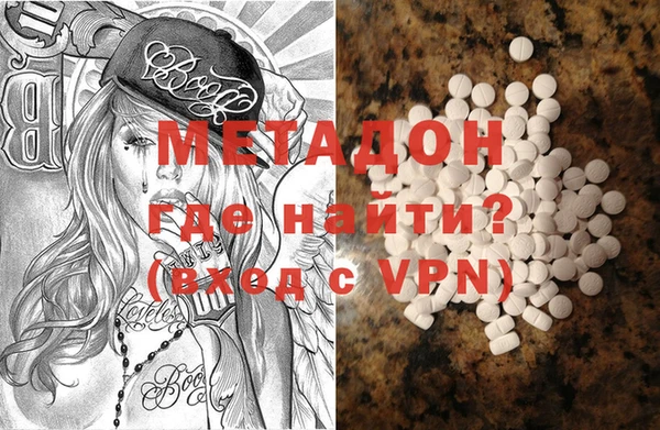 COCAINE Балабаново