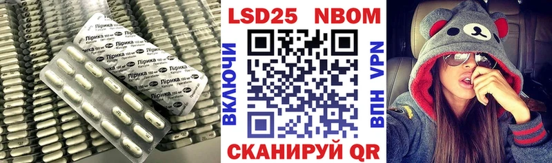 ЛСД экстази ecstasy  Корсаков 