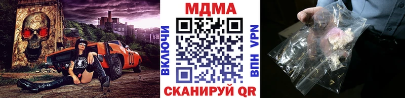 ОМГ ОМГ как зайти  дарк нет клад  MDMA молли  Корсаков 