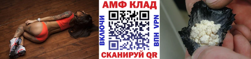 МЕГА ссылки  Корсаков  Первитин кристалл 