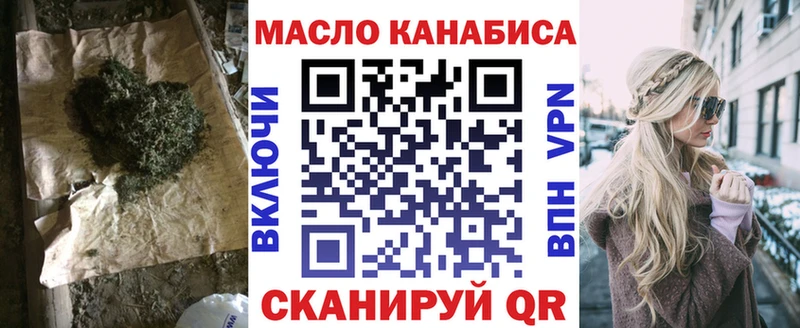 Дистиллят ТГК концентрат Корсаков