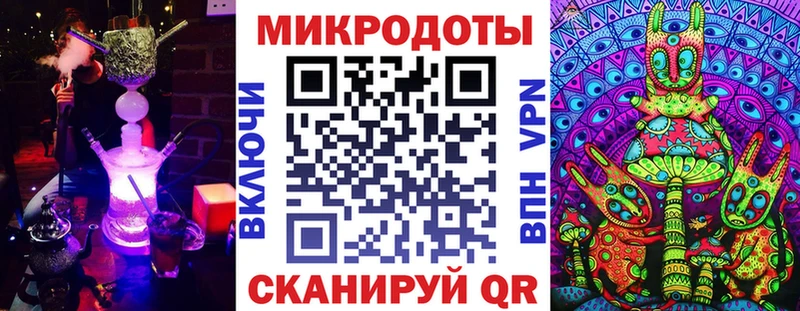 Псилоцибиновые грибы ЛСД  даркнет сайт  Корсаков 